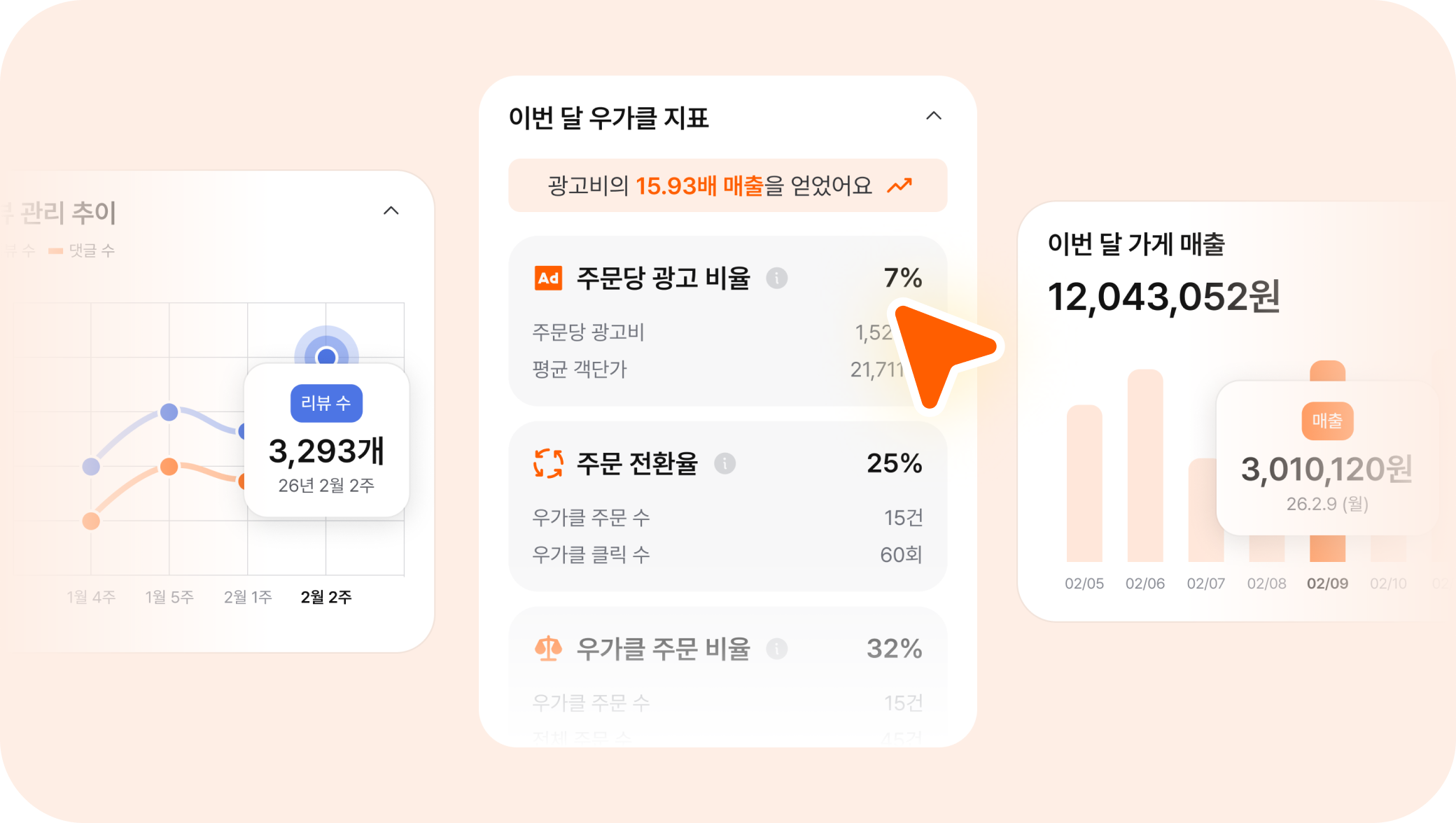 landing_4-4-dashboard