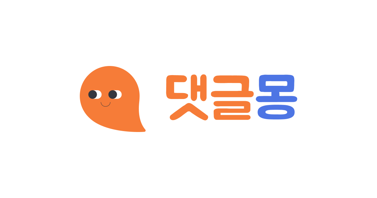 한국 외식업계 입문자를 위한 필수 플랫폼 가이드